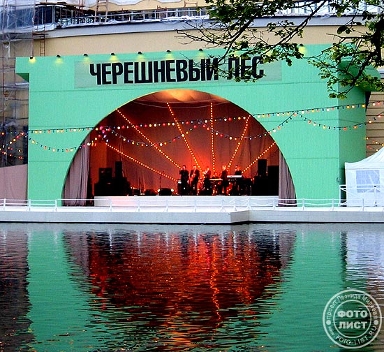Концерт на Чистых прудах в рамках фестиваля 'Черешневый лес' Концерт на Чистых прудах в рамках фестиваля 'Черешневый лес'